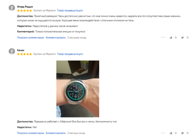 Huawei Watch GT4