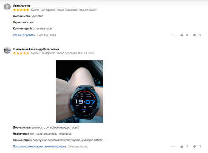 Xiaomi Watch S3 