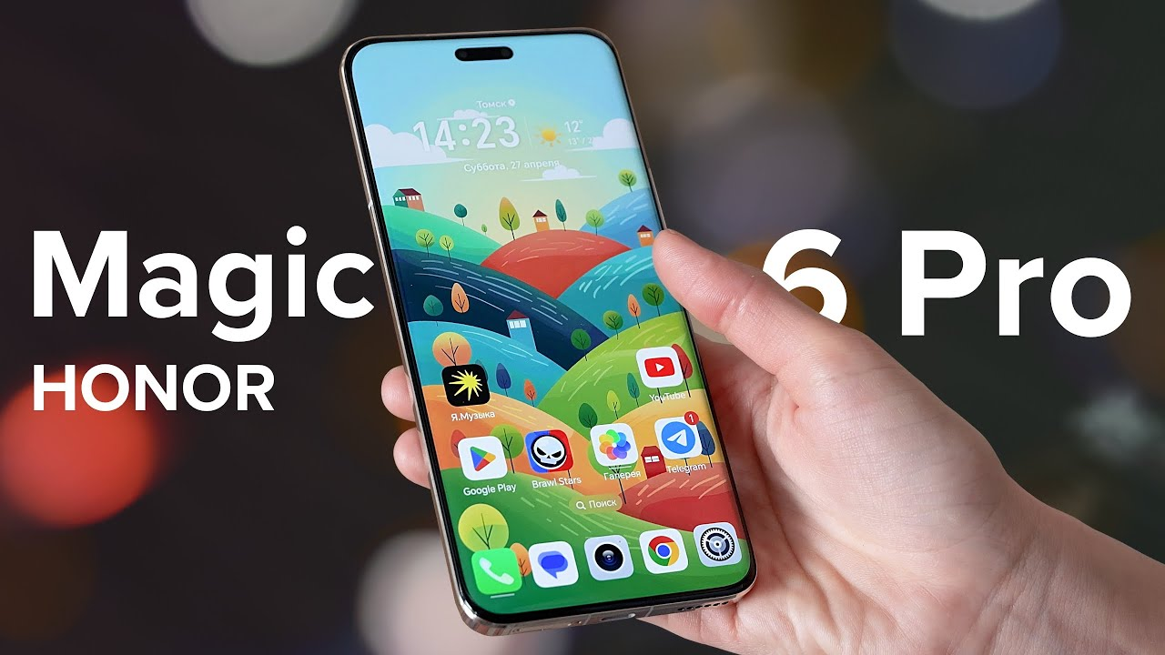 Смартфон Honor Magic 6 Pro