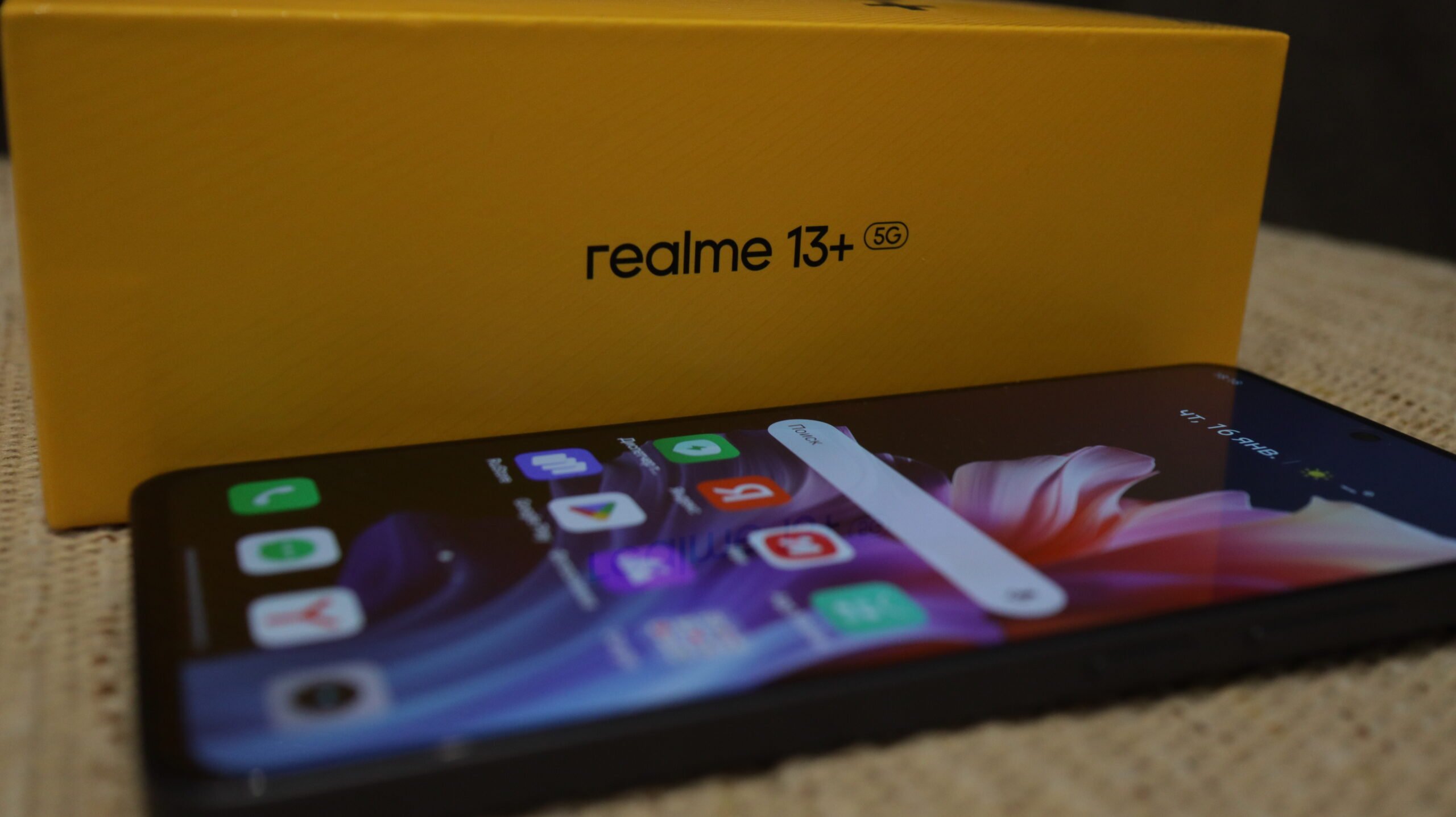 Смартфон Realme 13+