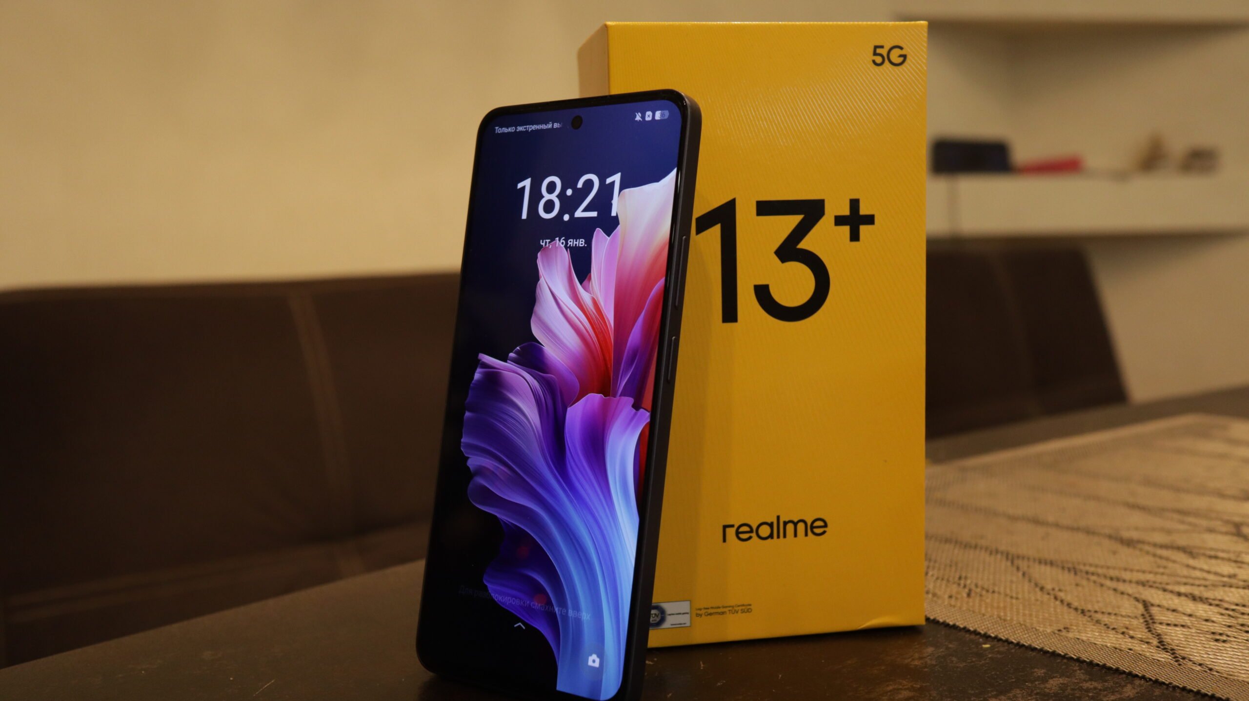 Смартфон Realme 13+