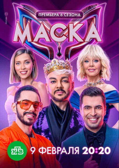 Кто вошел в жюри нового сезона шоу «Маска»?