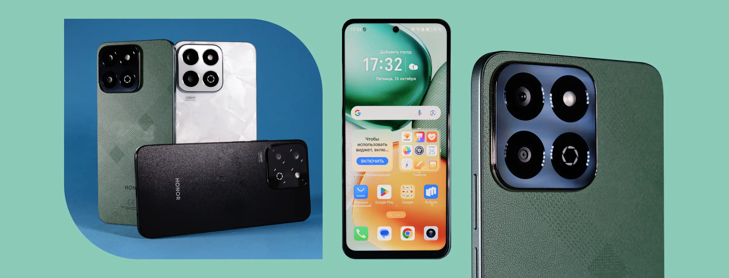 Смартфон Honor X7c