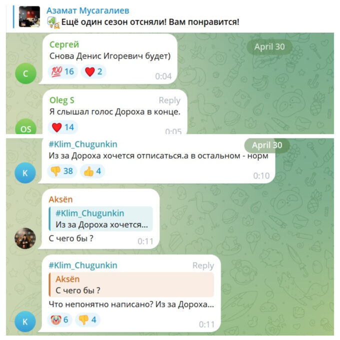 Денис Дорохов примет участие в 12-м сезоне «Большого шоу»
