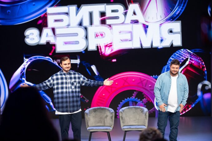 Команда «Дайте посмеяться» в шоу «Битва за время»