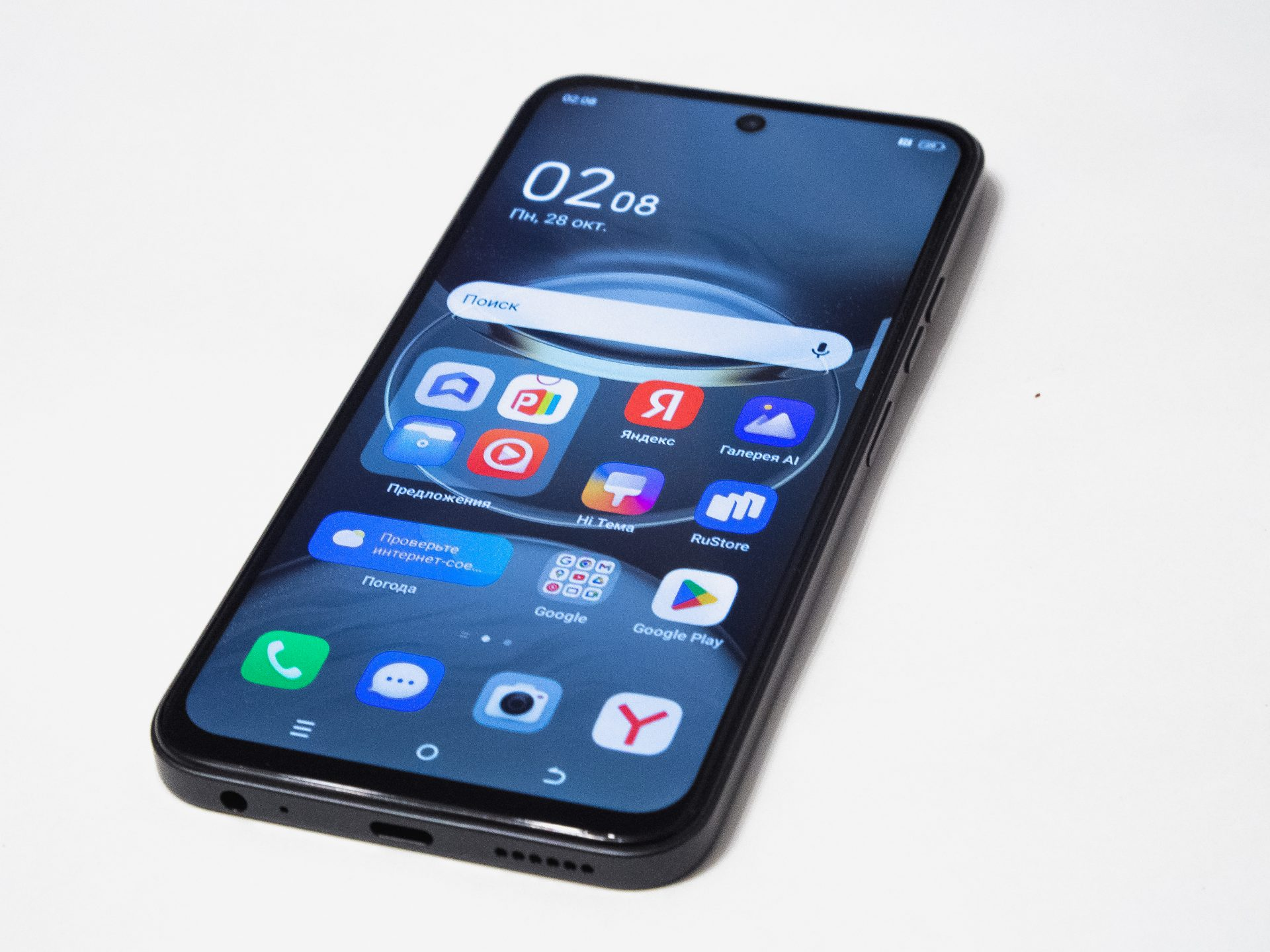 Смартфон Tecno Spark 30C