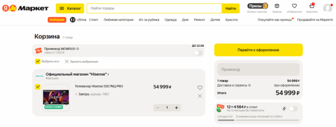 Hisense 55E7NQ Pro