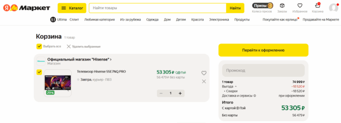Hisense 55E7NQ Pro