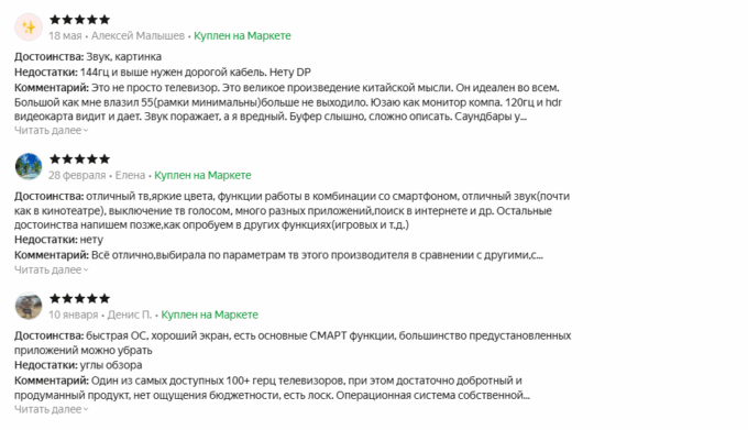 Hisense 55E7NQ Pro