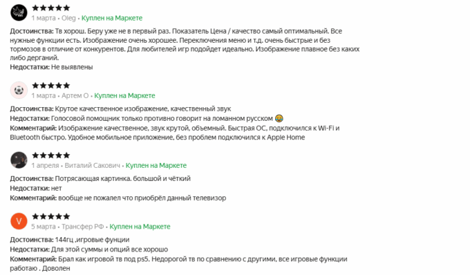 Hisense 55E7NQ Pro