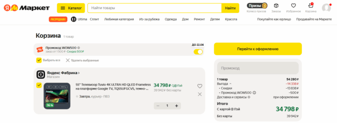 Tuvio 4K Ultra HD QLED Frameless 55’