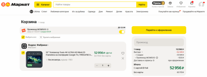 Tuvio 4K Ultra HD MiniLED Frameless 55’