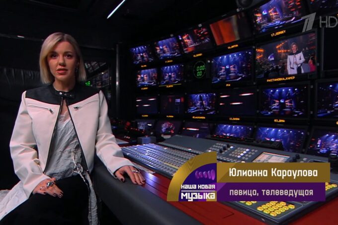 Юлианна Караулова в шоу Первого канала «Наша новая музыка»