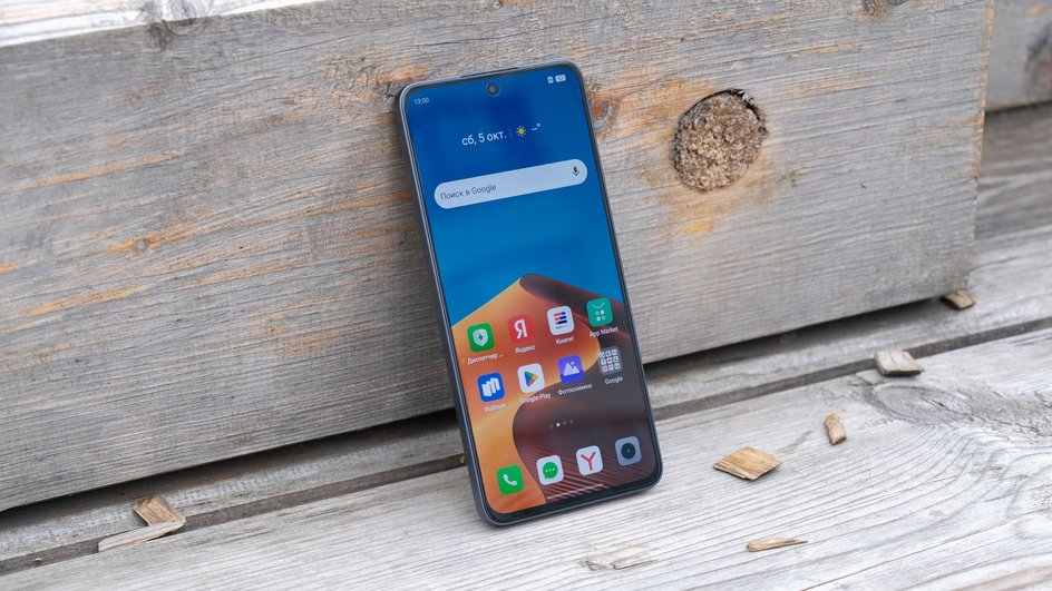 Смартфон Realme 13+