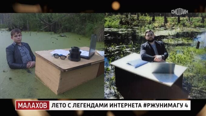 Игорь Назаров повторил мем «Школьник в болоте» девять лет спустя