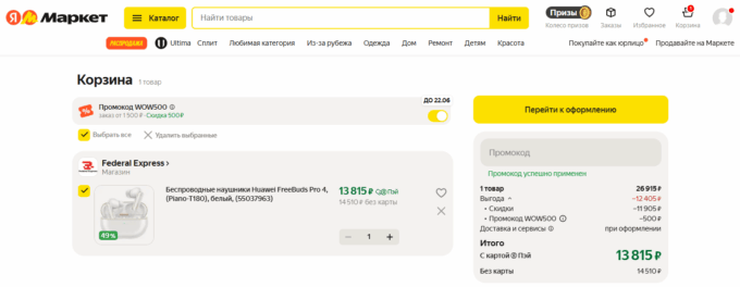 Huawei FreeBuds Pro 4