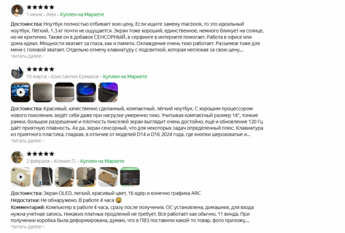 Huawei MateBook 14 (2024