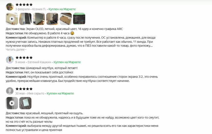 Huawei MateBook 14 (2024)