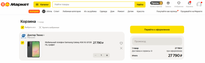 Samsung Galaxy A56