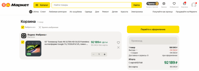 Tuvio 4K Ultra HD OLED Frameless 55’