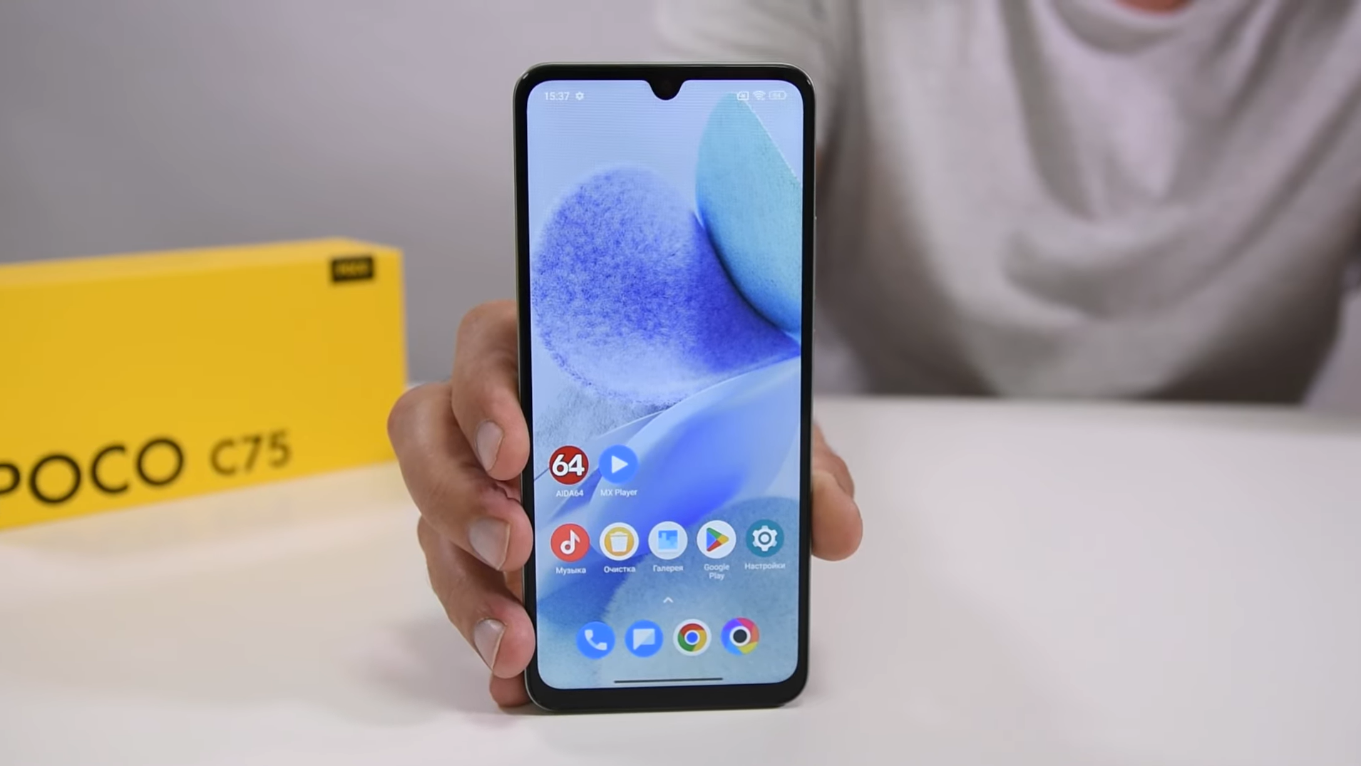 Смартфон Xiaomi Poco C75