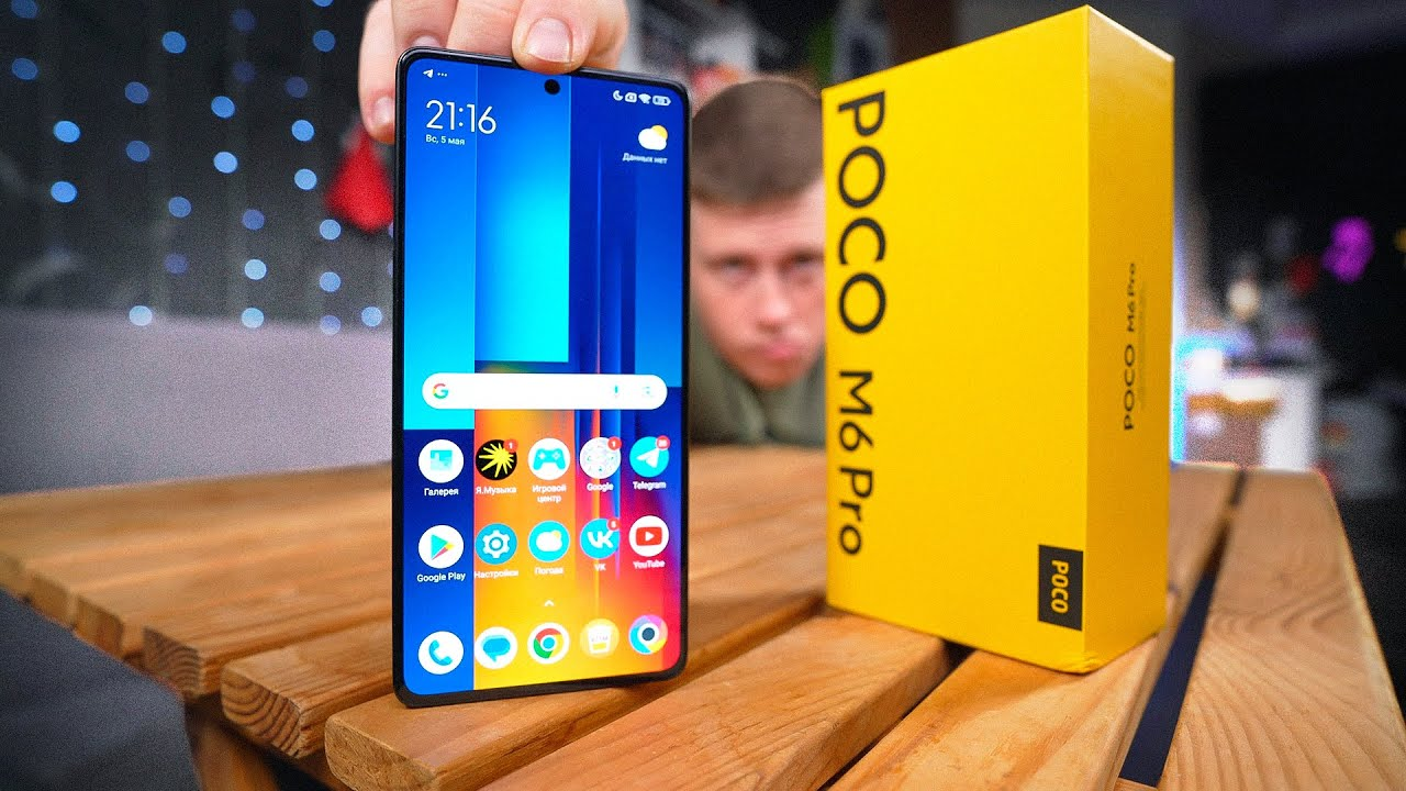 Смартфон Xiaomi Poco M6 Pro