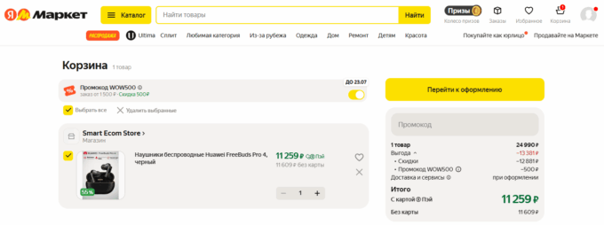 Huawei FreeBuds Pro 4