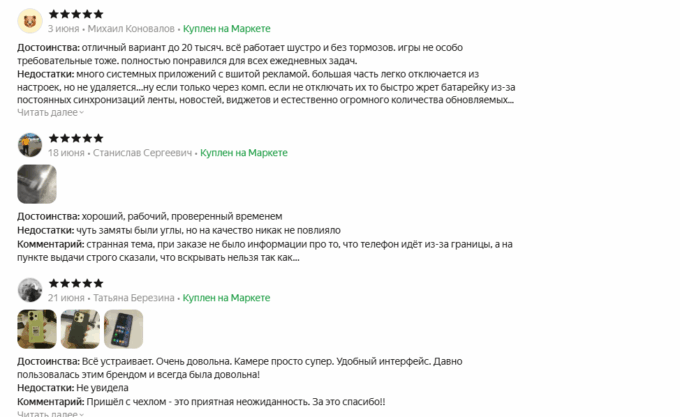 Xiaomi Redmi Note 14 4G