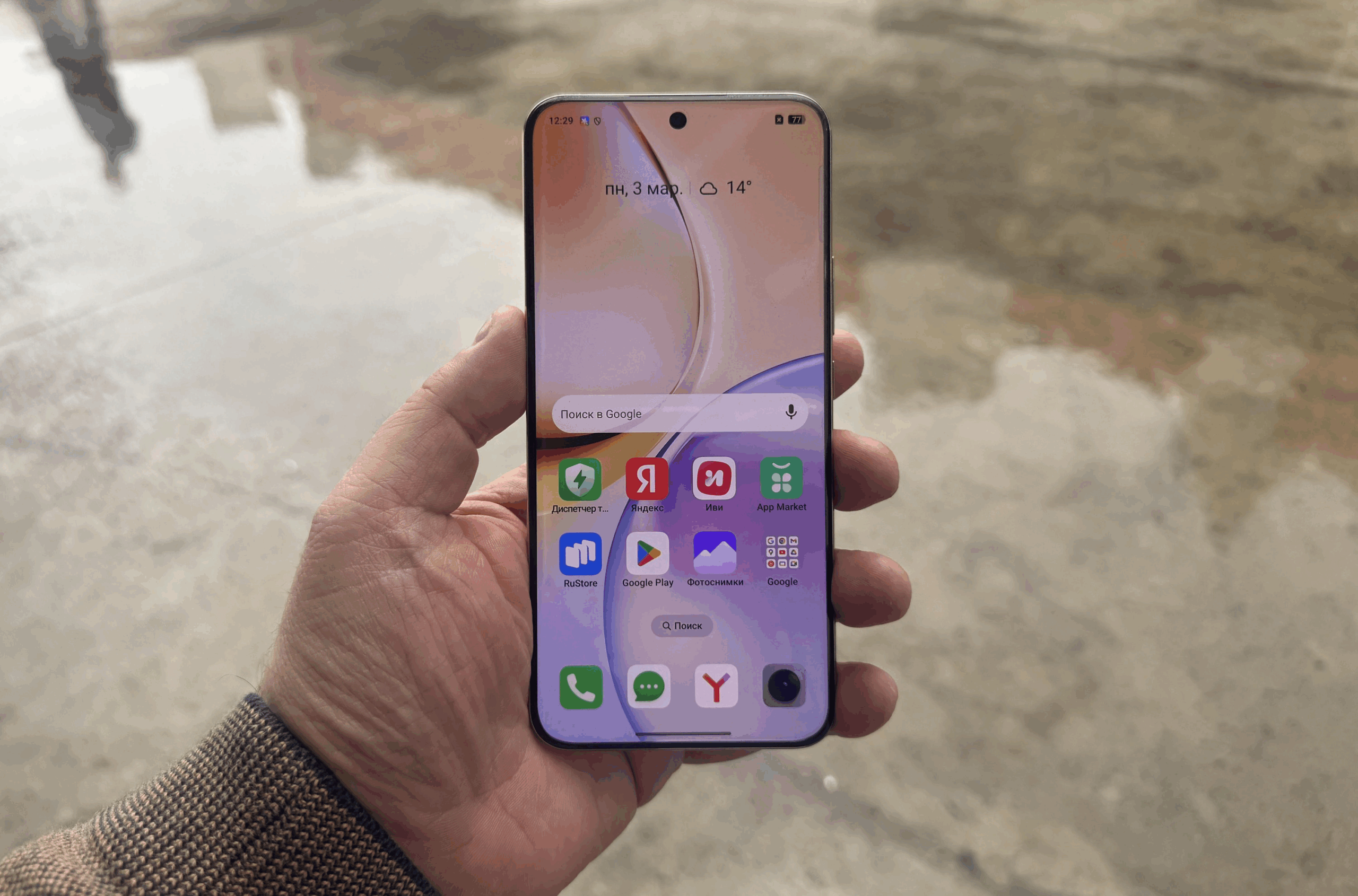 Смартфон Realme 14 Pro+