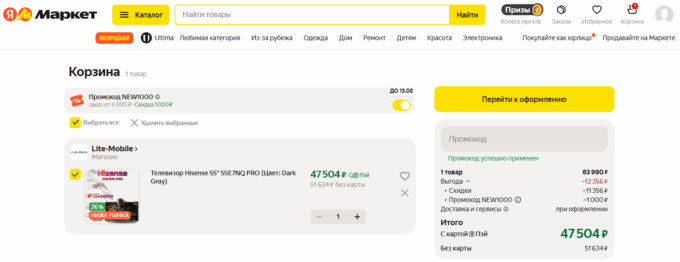 Hisense 55E7NQ Pro 