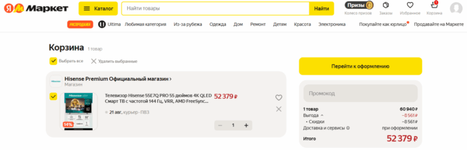 Hisense 55E7Q Pro