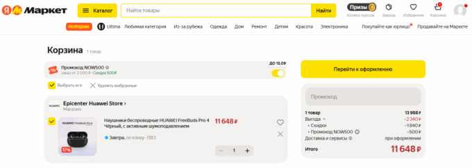 Huawei FreeBuds Pro 4