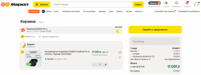 Huawei FreeBuds Pro 4