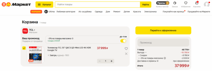 TCL 55Q6CS