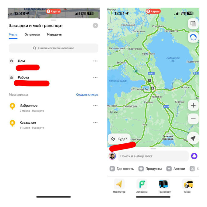 Как пофиксить баг с GPS-навигатором в «Яндекс Картах»?