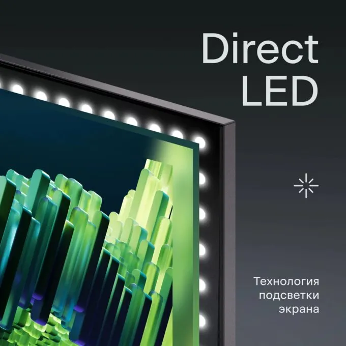 Tuvio 4K Ultra HD DLED Frameless 50’ 