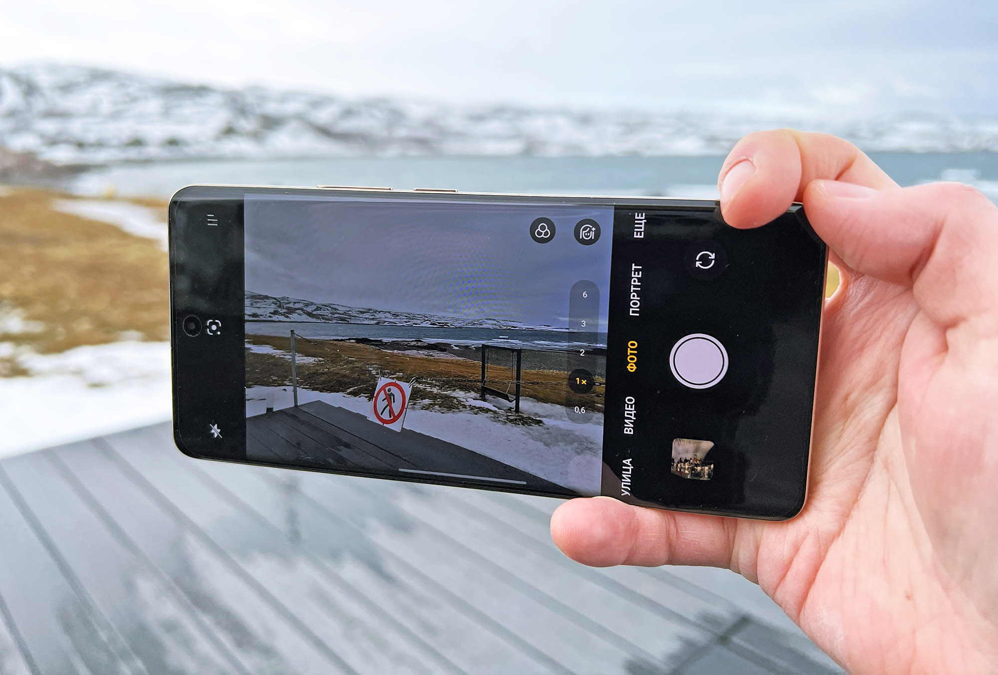 Смартфон Realme 12 Pro