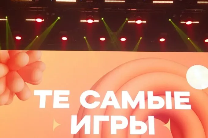 Слайд с шоу «Большие игры» (аналога «Больших гонок») с презентации СТС
