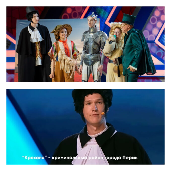 На КВН впервые в истории объяснили шутку титром