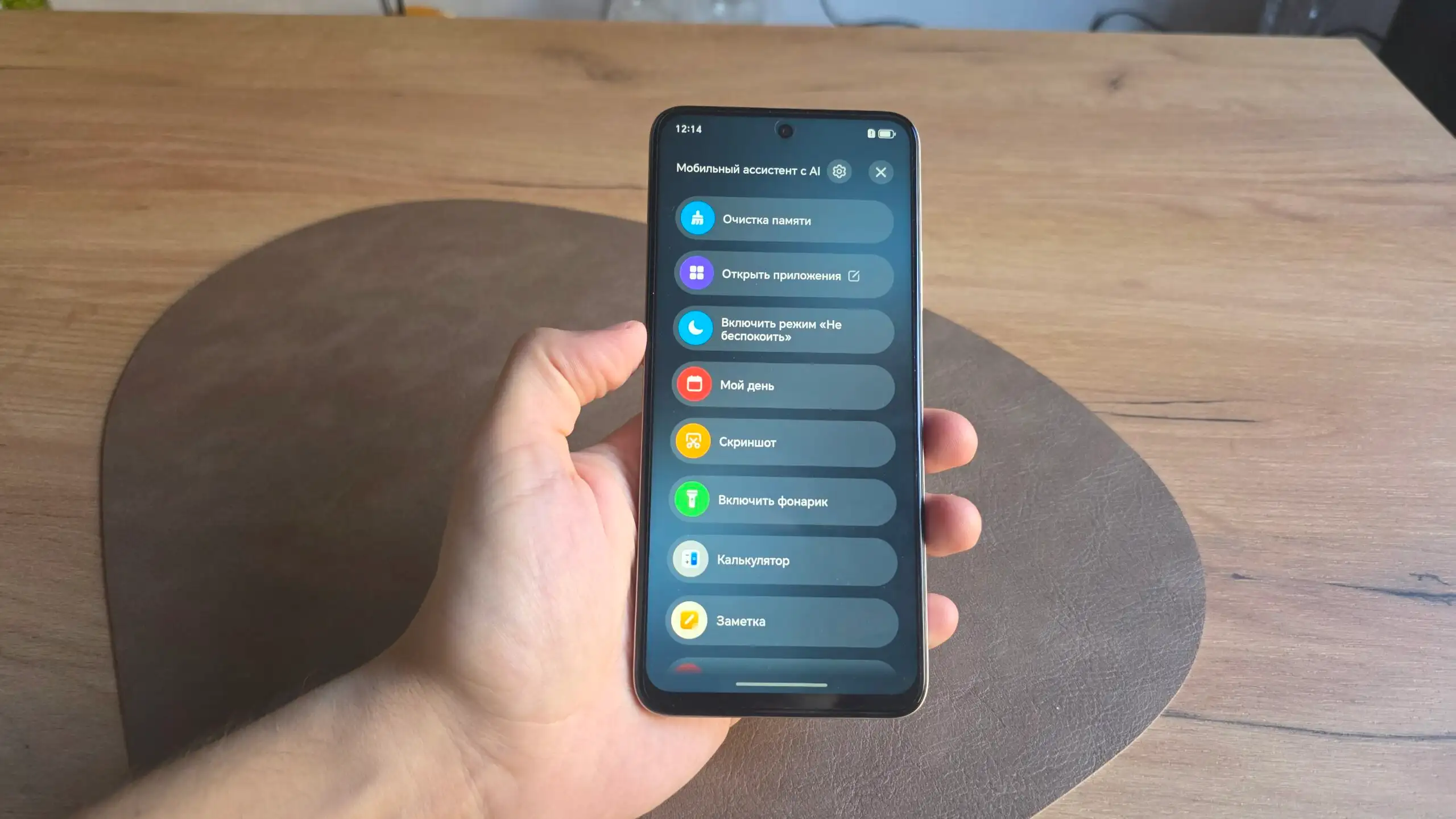 Смартфон Honor X7d