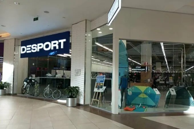 Магазин Desport в Москве