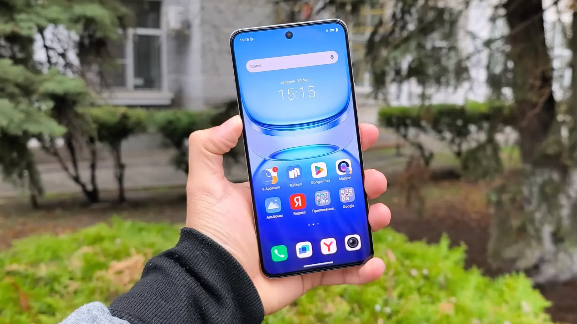Смартфон iQOO Z10R