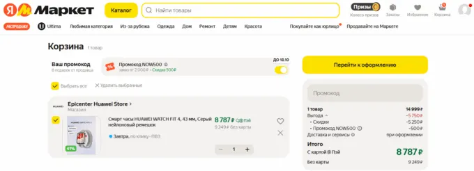 Huawei Watch Fit 4