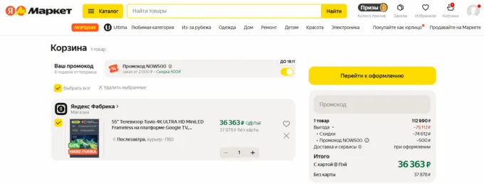 Tuvio 4K Ultra HD MiniLED Frameless 55’ 