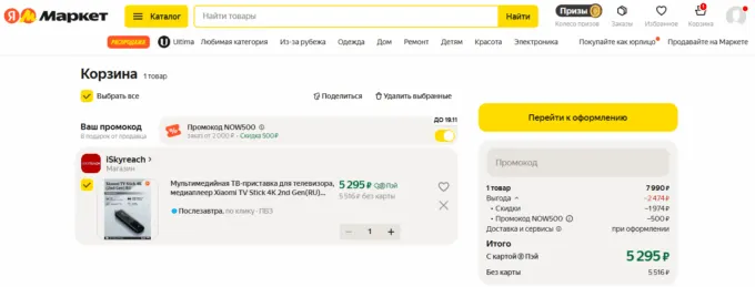 Xiaomi TV Stick 4K 2nd Gen