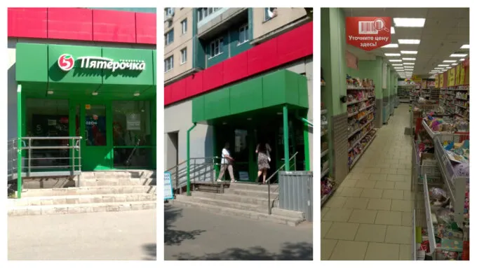 Вход в магазин «Пятерочка» на проспекте Королева в Санкт-Петербурге и его торговый зал