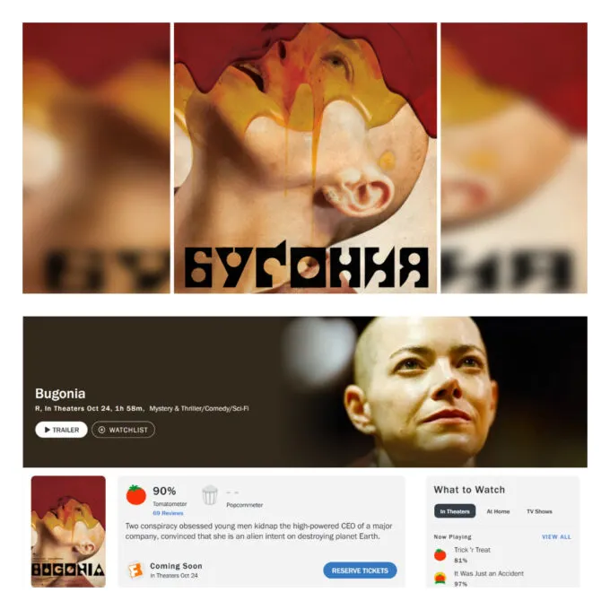 У фильма «Бугония» 90% одобрительных отзывов на Rotten Tomatoes