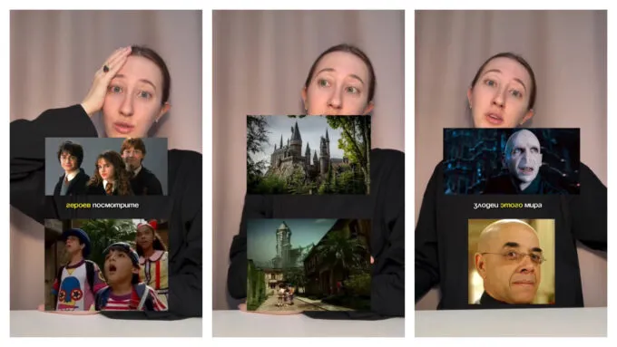 Герои, школа волшебства и главный злодей в «Гарри Поттере» и бразильском телешоу Castelo Rá-Tim-Bum