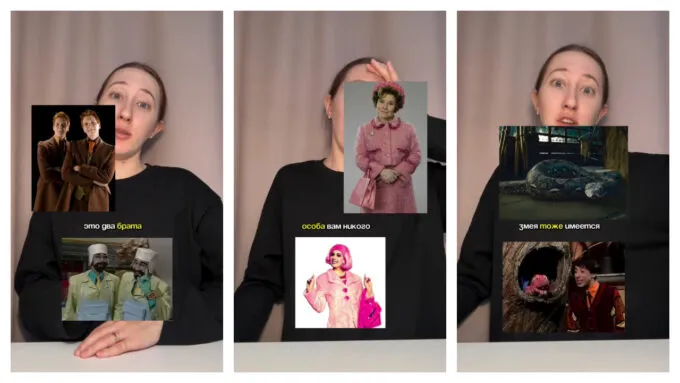 Братья-близнецы, злодейка и змея в «Гарри Поттере» и бразильском телешоу Castelo Rá-Tim-Bum