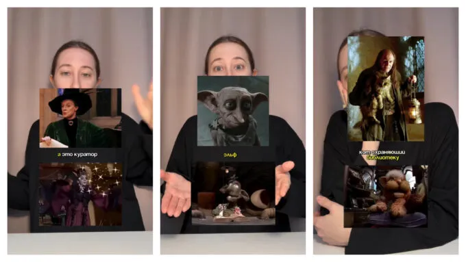 Куратор школы волшебства, эльф и кот-охранник библиотеки в «Гарри Поттере» и бразильском телешоу Castelo Rá-Tim-Bum